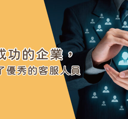 一個商業人士的雙手捧著發光的顧客圖案在手心