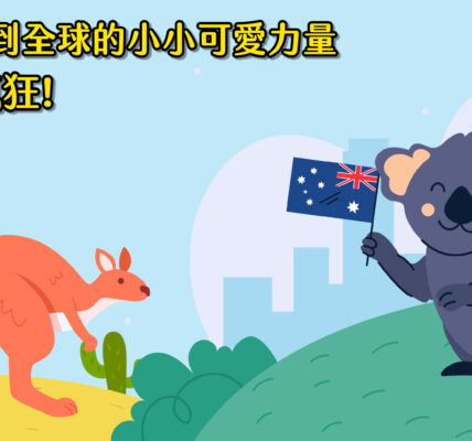 吉伊卡哇（Chiikawa），從日本紅到全球的小小可愛力量