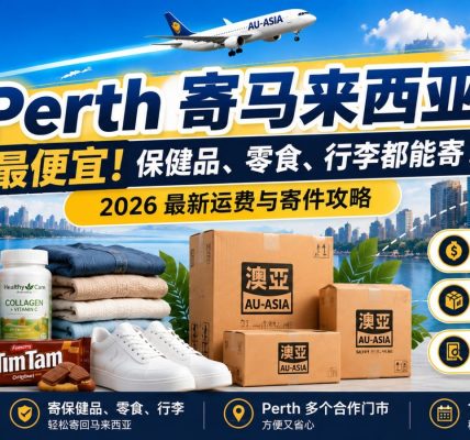 Perth 寄澳洲